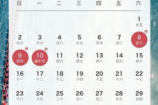 开云app苹果下载截图1